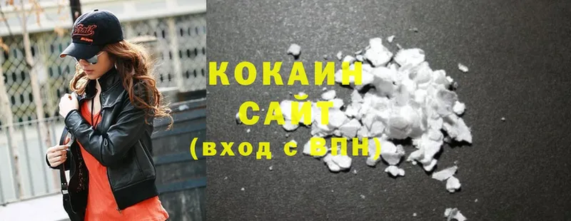 Cocaine 98% Межгорье